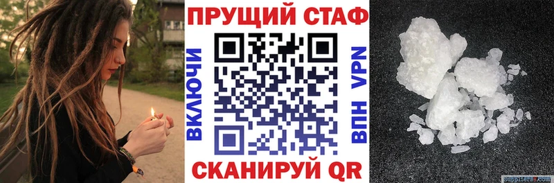 Наркошоп купить ГАШ МЕТАМФЕТАМИН МЕФ Альфа ПВП Марихуана КОКАИН Городец