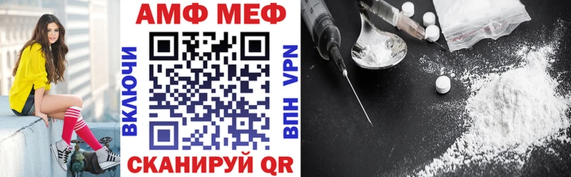 Amphetamine 97%  Купить где  Городец 