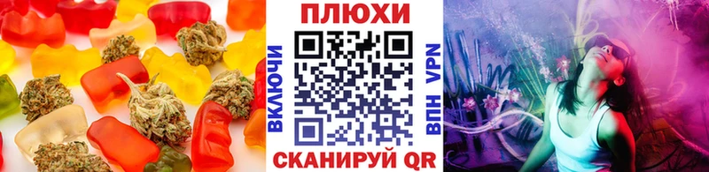 Canna-Cookies марихуана  Купить где  Городец 