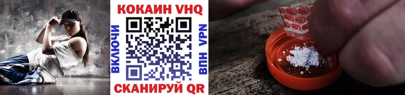 Кокаин Боливия  Купить закладки  Городец 