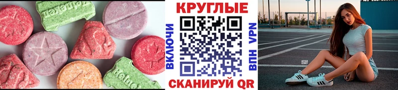 Купить где  Городец  ЭКСТАЗИ VHQ 