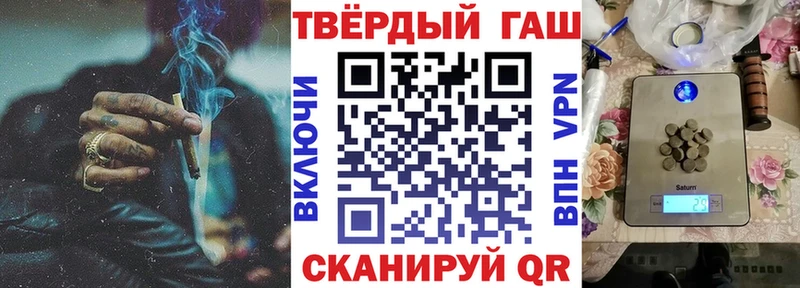 ГАШ ice o lator  Купить закладки  Городец 