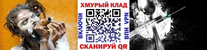 ГЕРОИН герыч  Купить  Городец 