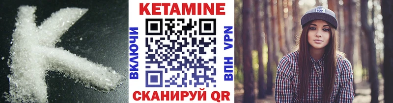 Купить закладки  Городец  КЕТАМИН ketamine 