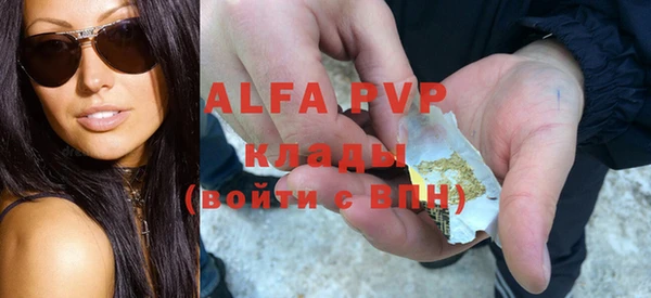 прущие крисы Козловка