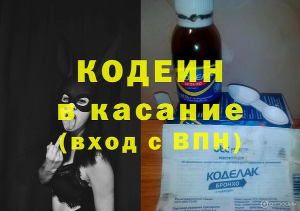прущие крисы Козловка