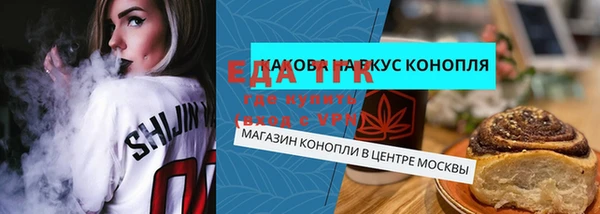 альфа пвп Кодинск