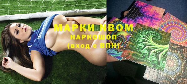 прущие крисы Козловка