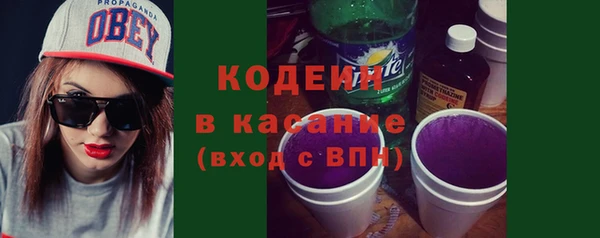 альфа пвп Кодинск