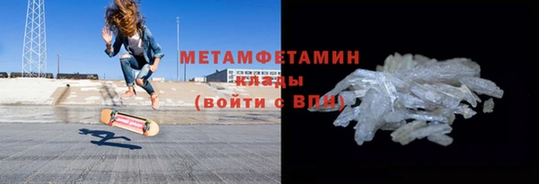 твердый Кинешма