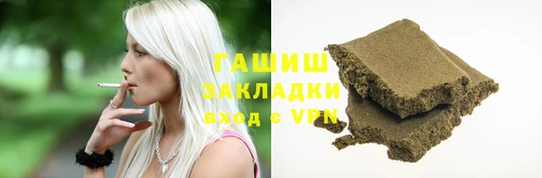 альфа пвп Кодинск