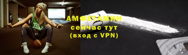 альфа пвп Кодинск