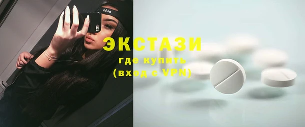 альфа пвп Кодинск