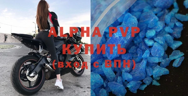 прущие крисы Козловка