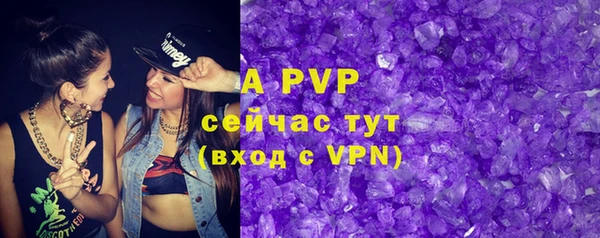 альфа пвп Кодинск