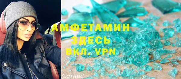 герыч Киреевск