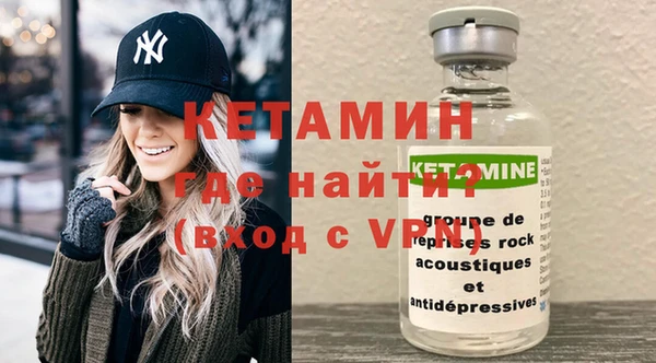 альфа пвп Кодинск