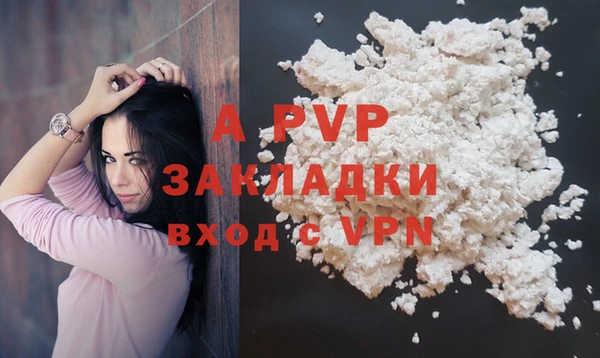 альфа пвп Кодинск