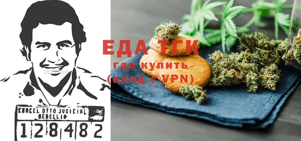 альфа пвп Кодинск