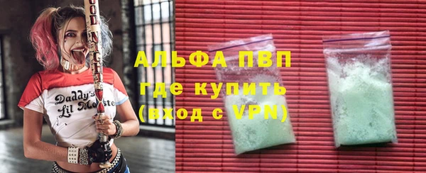 альфа пвп Кодинск
