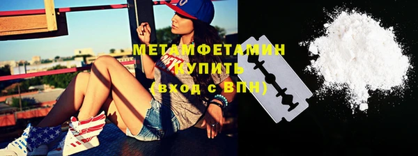 альфа пвп Кодинск