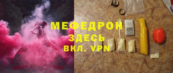 альфа пвп Кодинск