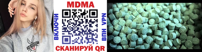 Купить закладки  Городец  МДМА Molly 