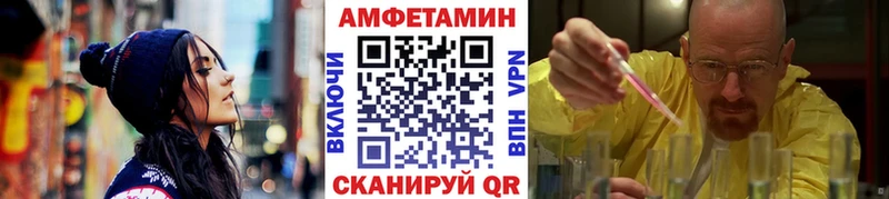 Первитин пудра  Купить  Городец 