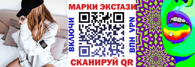 Марки NBOMe 1,5мг Городец
